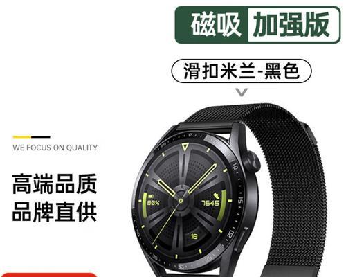 智能手表带尺寸如何选择？购买时需要注意什么？