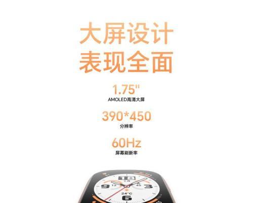 智能手表带尺寸如何选择？购买时需要注意什么？