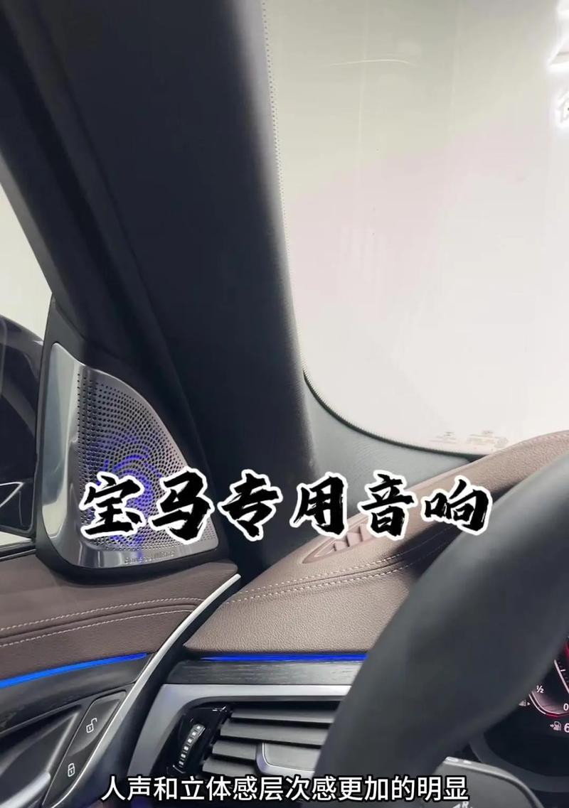 厦门哪里改车音响好点呢？改车音响需要注意什么？