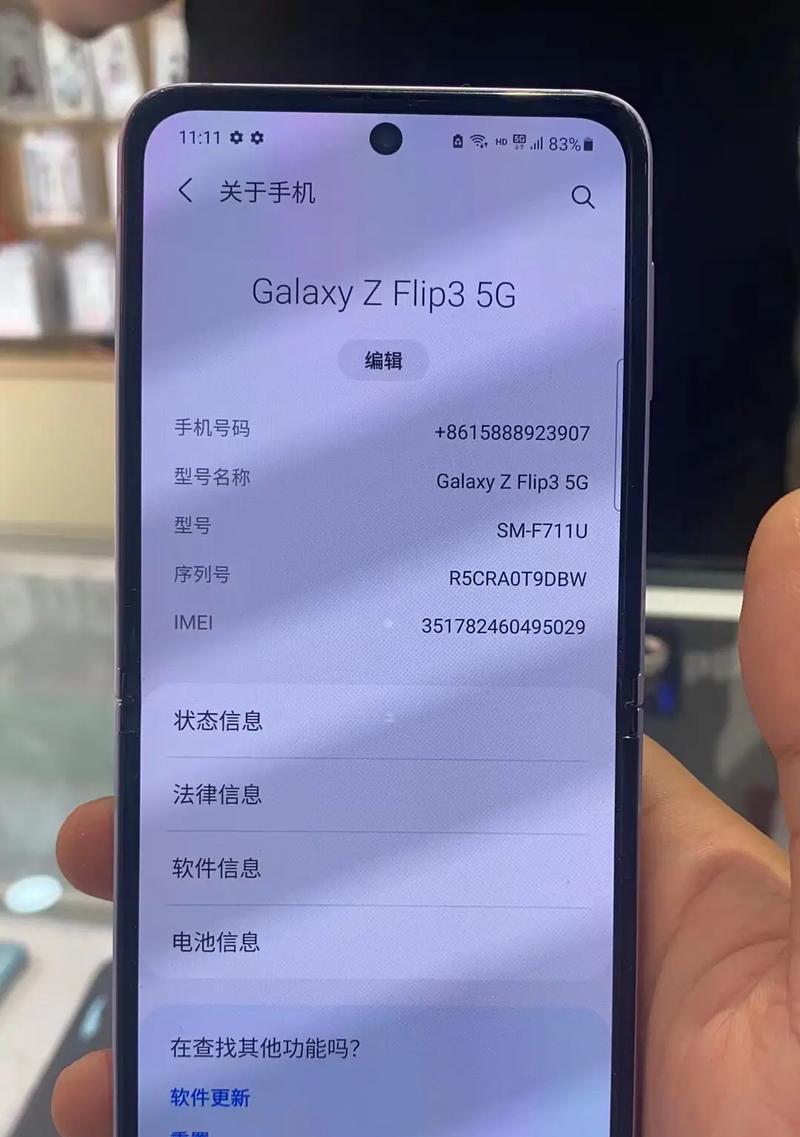 林芝地区更换苹果手机电池的流程是什么？价格如何？