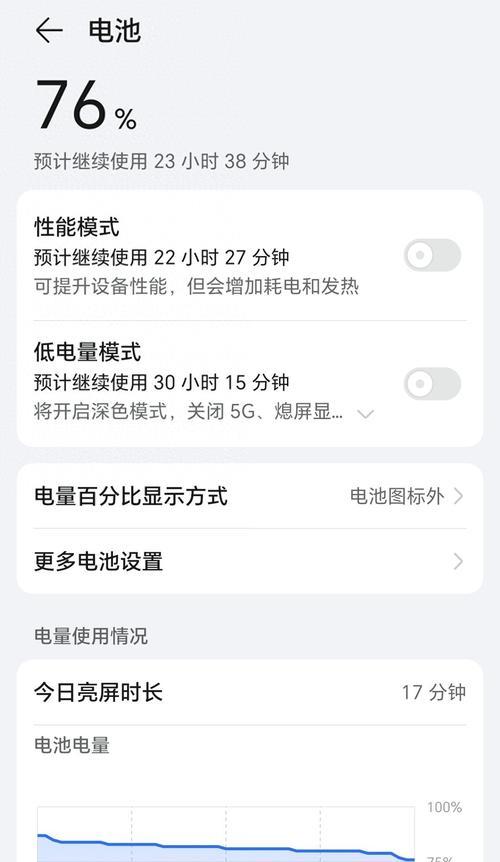 林芝地区更换苹果手机电池的流程是什么？价格如何？