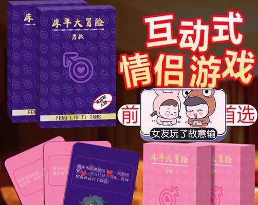 扑克牌游戏机盖子如何推开？