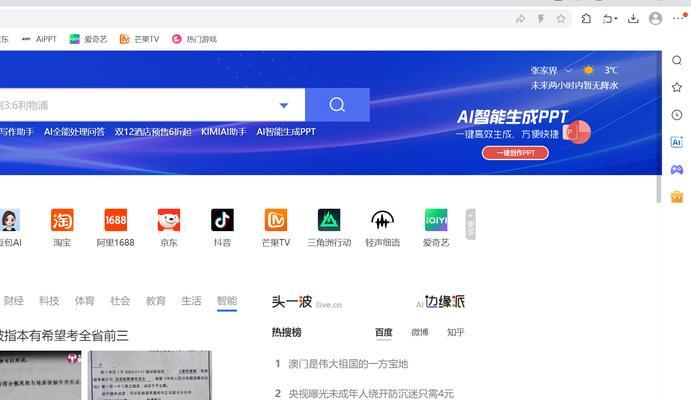 联想电脑的面部识别如何修改或重置？需要哪些步骤？