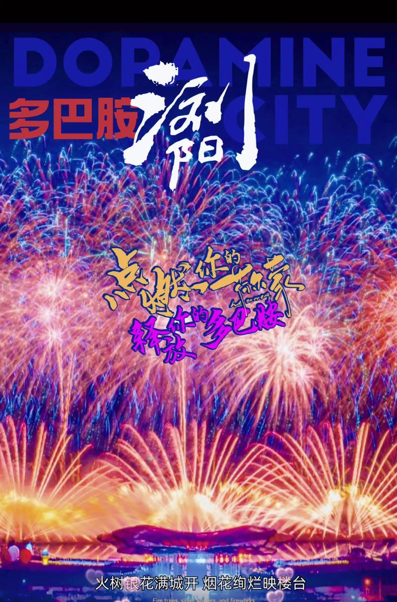 华为手机拍摄烟花的技巧是什么？传送门功能如何使用？