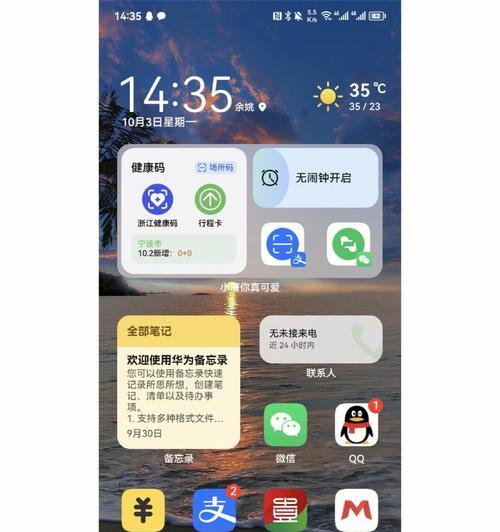 华为手机mate60安装手机助手的正确方法是什么？