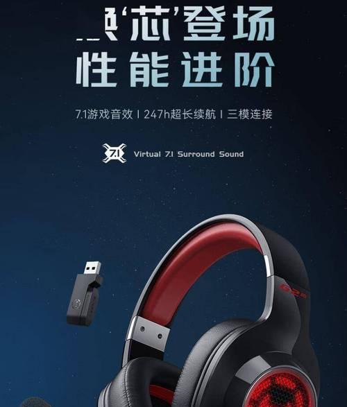 漫步者g2连接手机软件方法是什么？