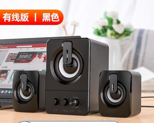 电脑惠威音响低音炮如何连接？使用时应注意哪些问题？