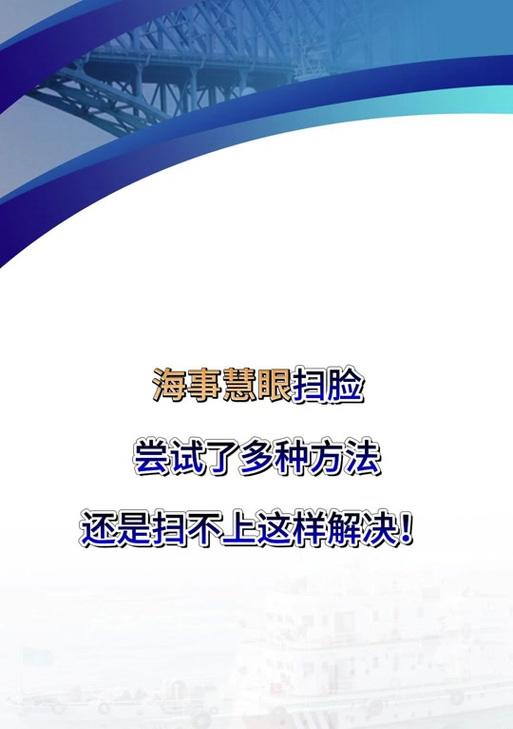 华为手机扫脸下载应用方法是什么？扫脸下载安全吗？