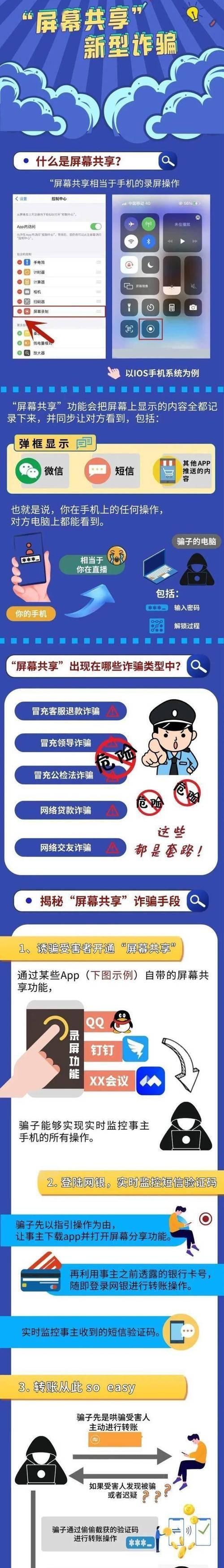 华为手机扫脸下载应用方法是什么？扫脸下载安全吗？
