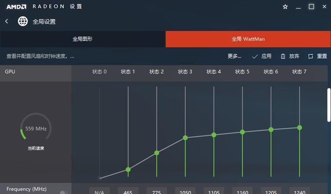 电脑显卡如何通过命令打开？操作步骤详细说明？