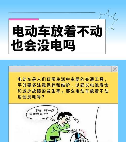 电瓶车电池如何正确操控？维护保养有哪些要点？