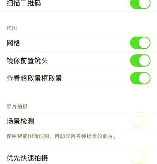 苹果手机调色参数的正确调整方法是什么？