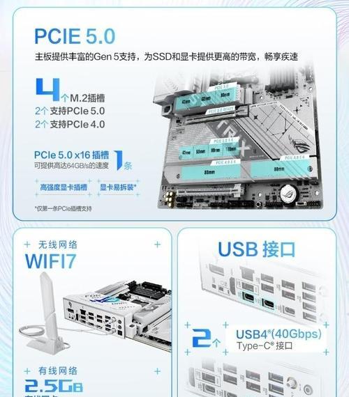 华硕主板搭配哪种显卡最合适？