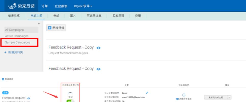 尔酷户外电源的性能如何？用户反馈好用吗？