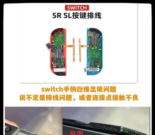 Switch手柄如何正确使用？操作指南在哪里？
