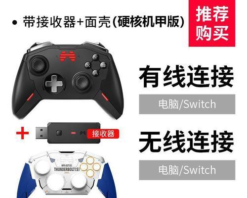 Switch手柄如何正确使用？操作指南在哪里？