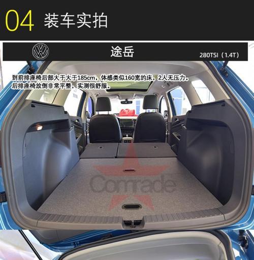 车载后备箱平板支架如何拆卸？拆解步骤详细吗？