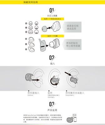 jabra蓝牙耳机二手多的原因？如何辨别真伪？