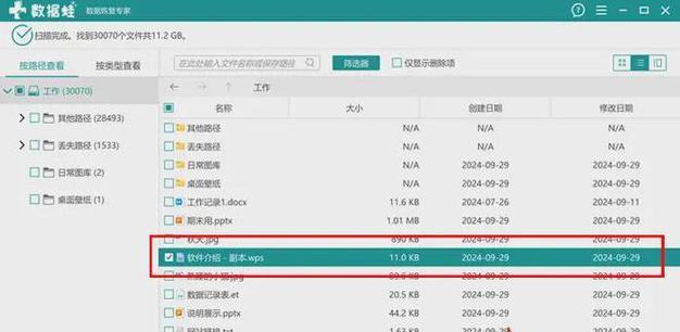 电脑清u盘内存数据的正确方法是什么？