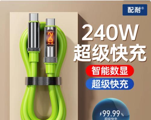 快充数据线选购指南是什么？