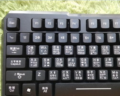联想键盘五笔的设置方法是什么？如何调整联想键盘五笔的输入方式？