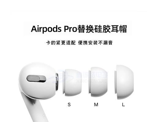 苹果蓝牙耳机防掉耳帽使用方法是什么？能有效防掉吗？