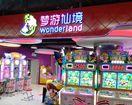 如何在游戏机店铺开设会员？