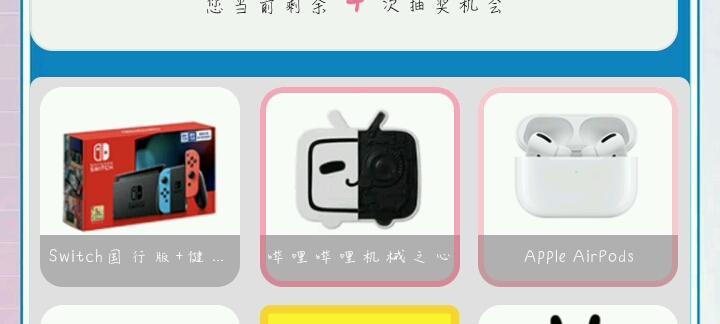 如何在游戏机店铺开设会员？