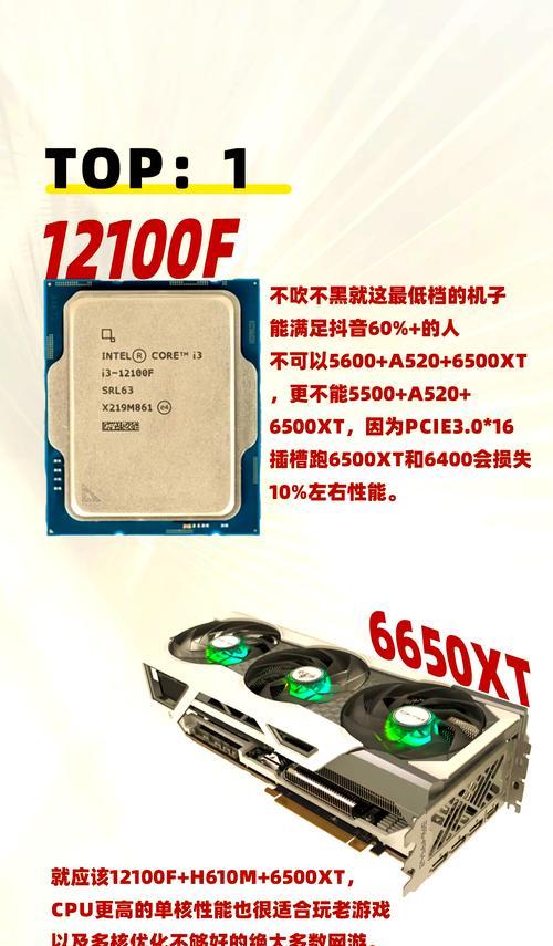 131200f处理器搭配什么显卡最佳？