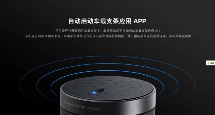 平板支架桌面悬浮球使用技巧？使用中遇到问题怎么办？