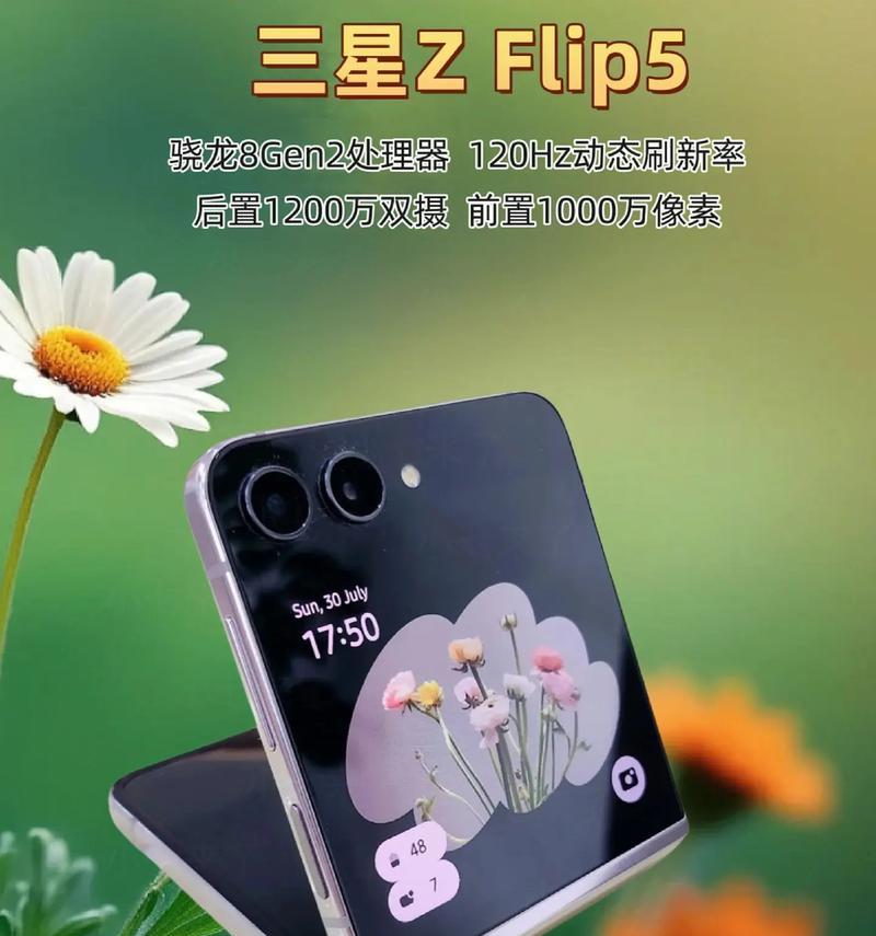 掌心游戏机是否可折叠？如何进行设置？