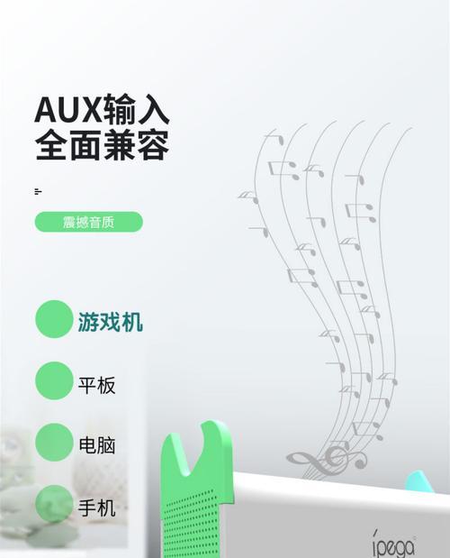 Switch便携底座如何连接电视？连接步骤是什么？