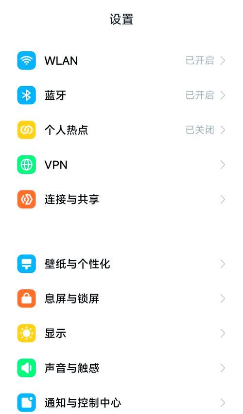 小米平板分屏功能如何开启？操作步骤是什么？