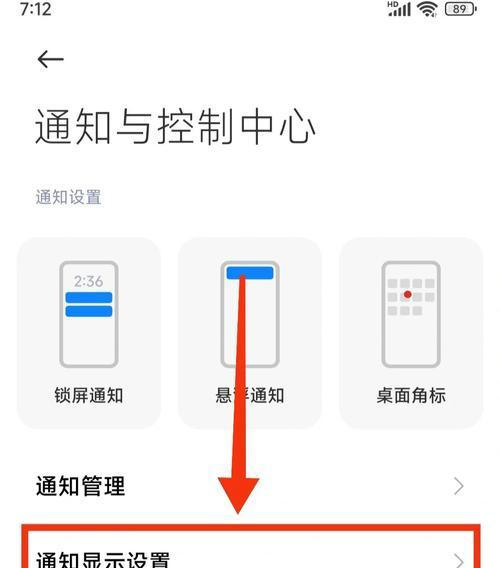 小米平板分屏功能如何开启？操作步骤是什么？