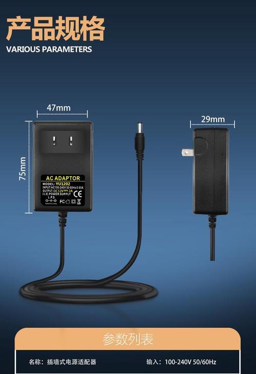 12v40a电源适配器能改什么？有哪些可能的改造方案？