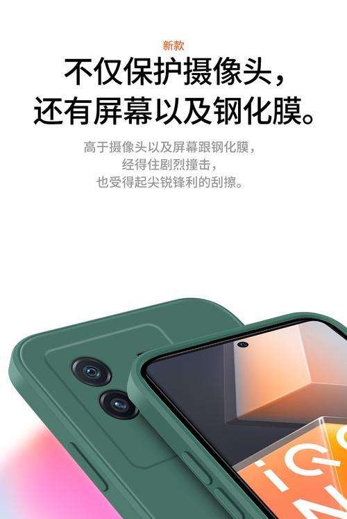 无摄像头槽手机壳使用方法是什么？