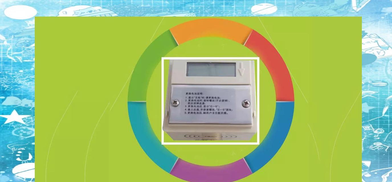 水表电池更换后缺电显示问题如何解决？