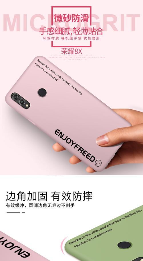 荣耀70自己的手机壳怎么换？操作步骤是什么？
