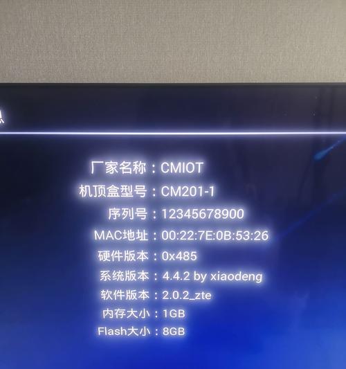 机顶盒芯片改写失败怎么办？