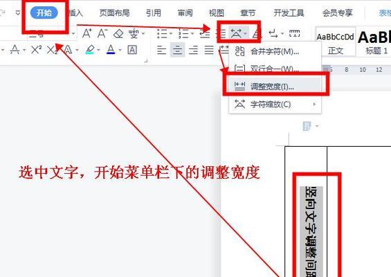 手机键盘输入时如何设置字间距？