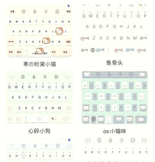 手机键盘输入时如何设置字间距？