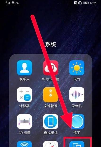 华为荣耀手机照片传输到电脑步骤？