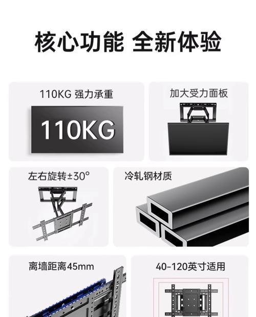 如何选择合适的电视机伸缩支架？选择时应该注意什么？