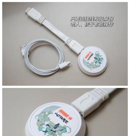 m2苹果笔记本投屏操作？投屏后如何控制？