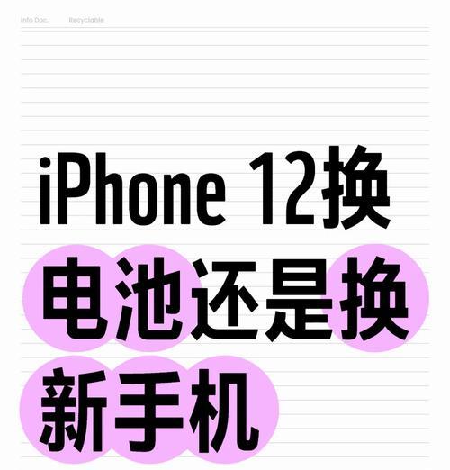 手机电池更换时哪个品牌更值得推荐？