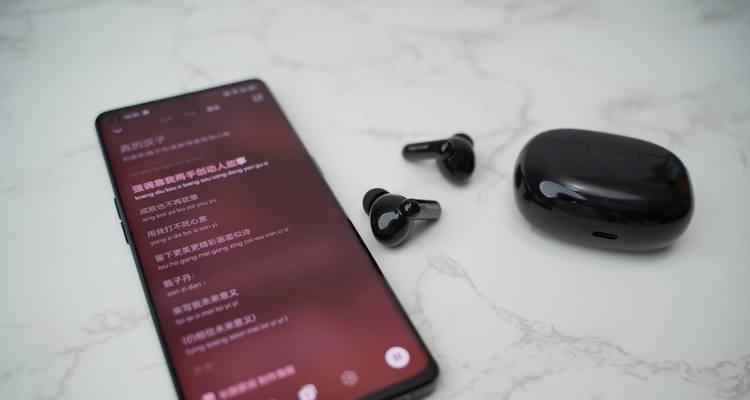 苹果蓝牙耳机拾音降噪功能怎么开启？使用中如何优化？