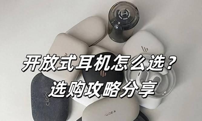 镶嵌式蓝牙耳机佩戴方法是什么？