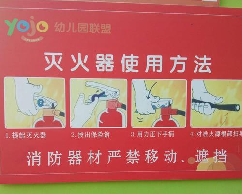 灭火器低音炮使用方法是什么？操作步骤详细吗？
