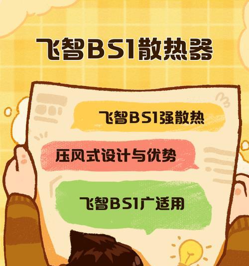 散热器调温后噪音大怎么办？有效降低噪音的方法是什么？
