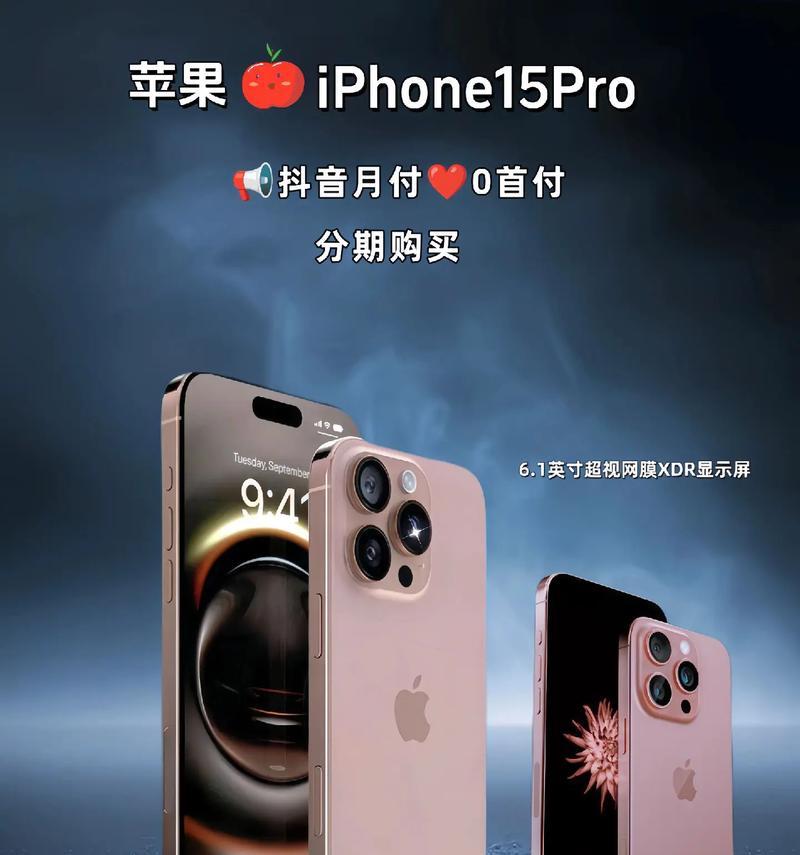 40005000元能买哪款苹果手机？